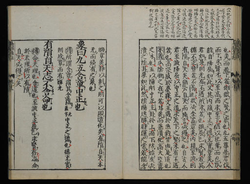 資料