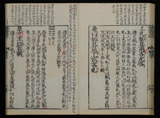 資料