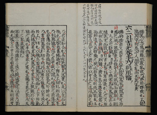 資料