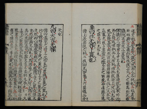 資料