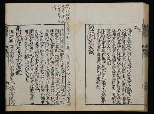 資料