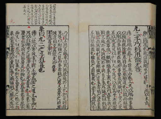 資料