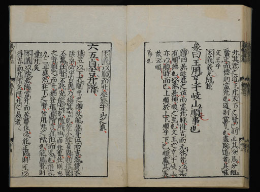 資料