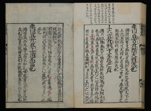 資料