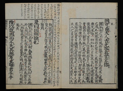 資料