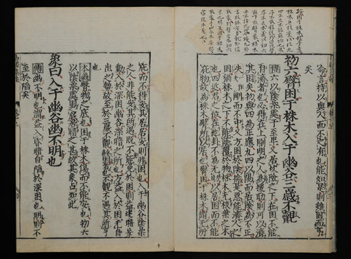 資料
