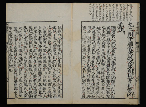 資料