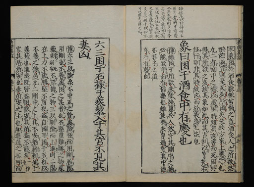 資料