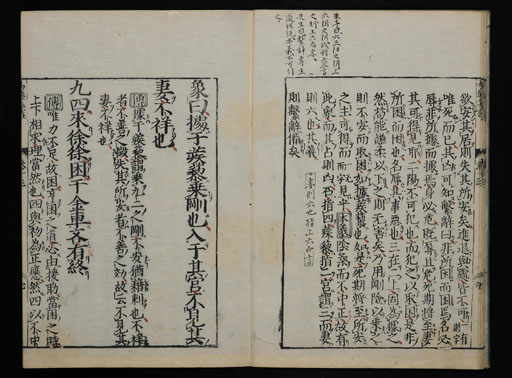 資料