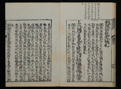 資料
