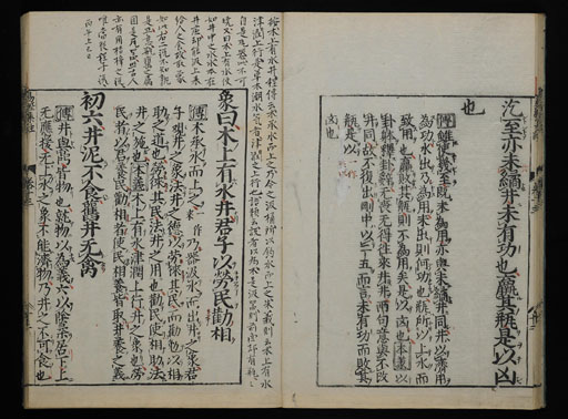 資料
