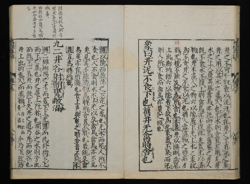 資料
