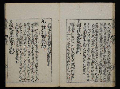 資料