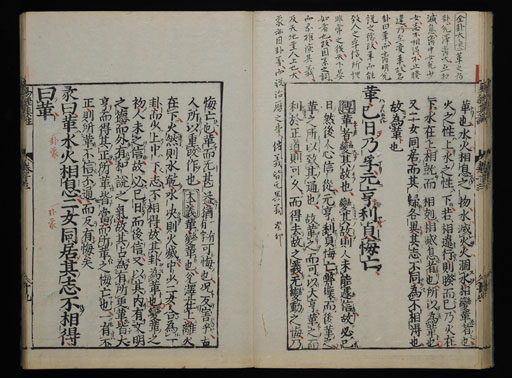 資料