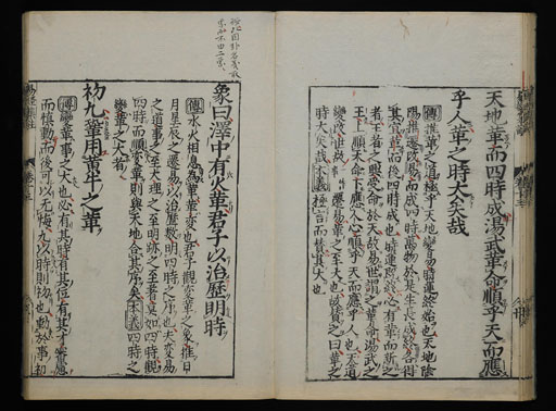 資料