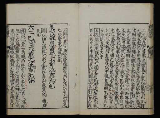 資料
