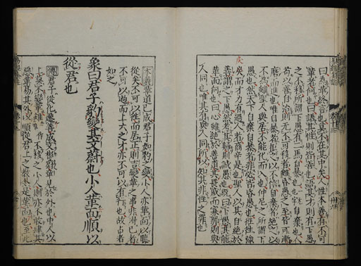 資料