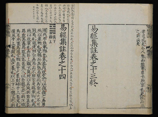 資料