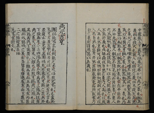 資料