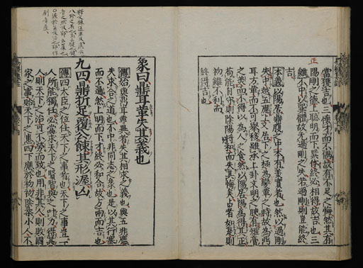 資料