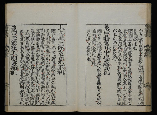 資料