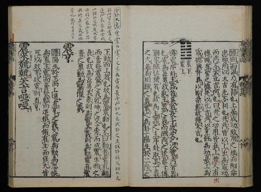 資料