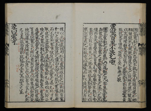 資料