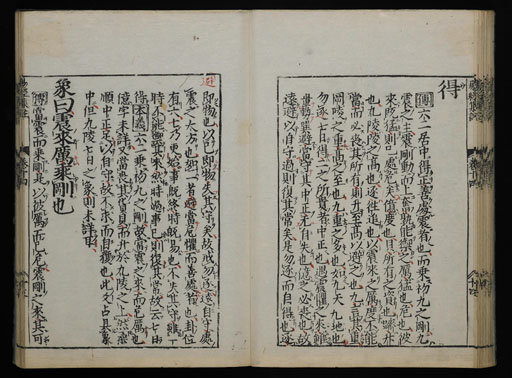 資料