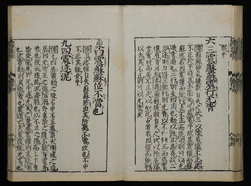 資料