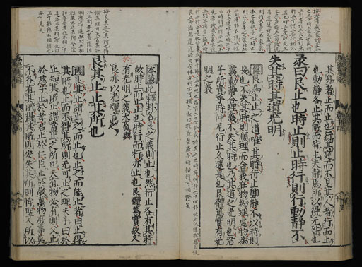 資料
