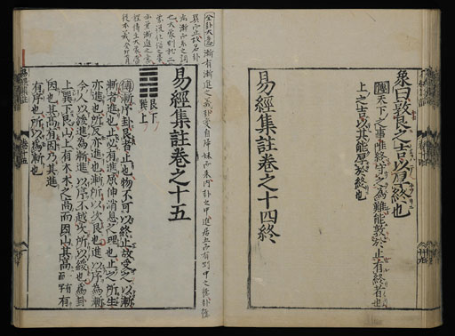 資料