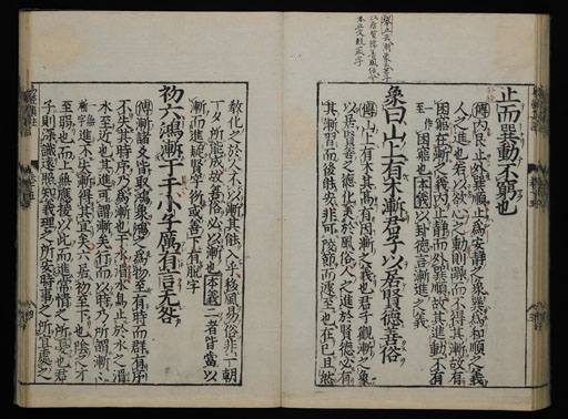 資料