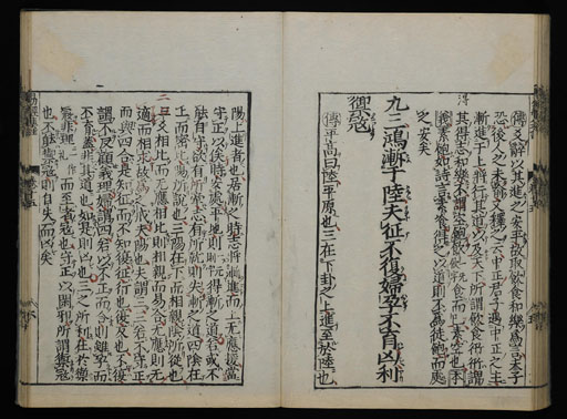資料