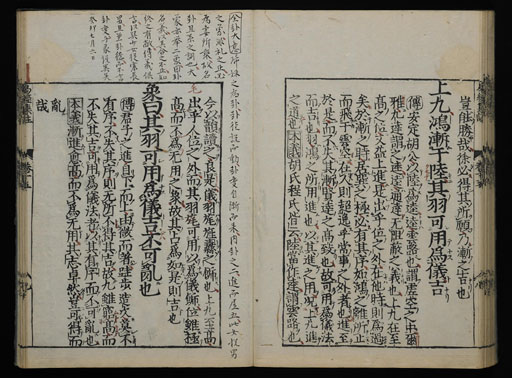 資料