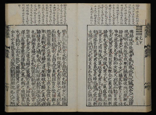 資料