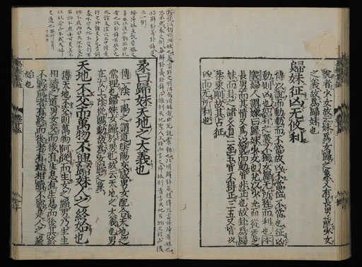 資料