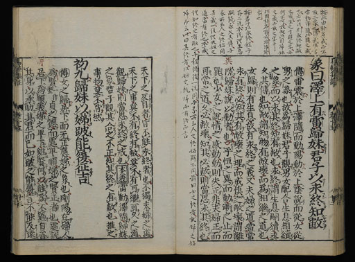 資料