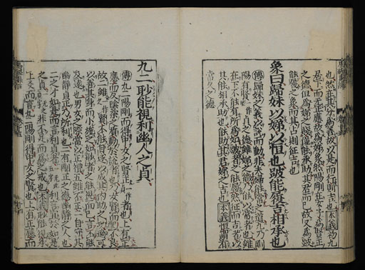 資料
