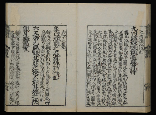 資料
