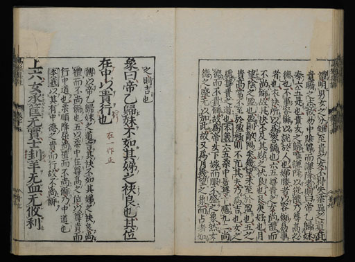 資料