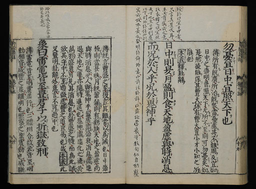資料