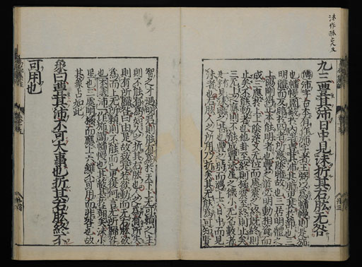 資料