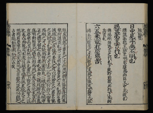 資料