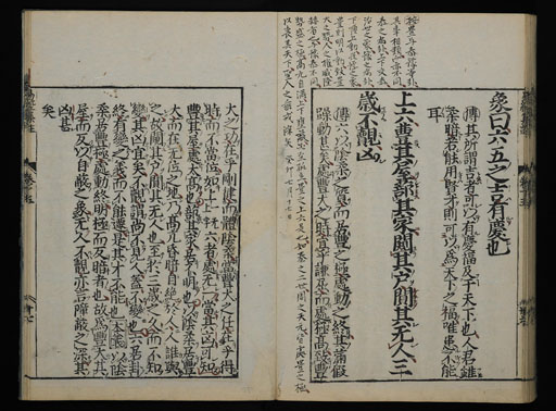 資料