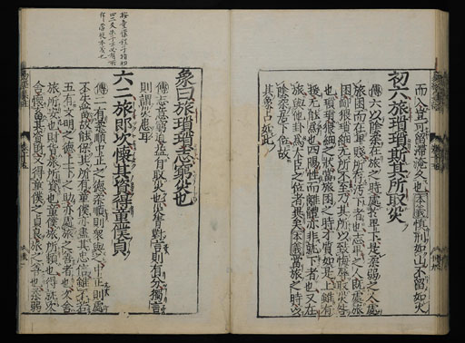 資料