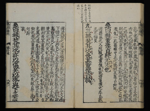 資料