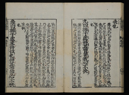 資料