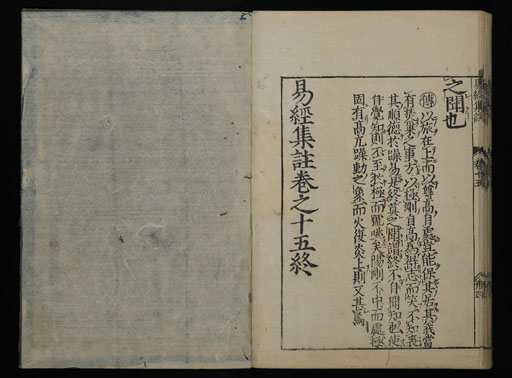 資料