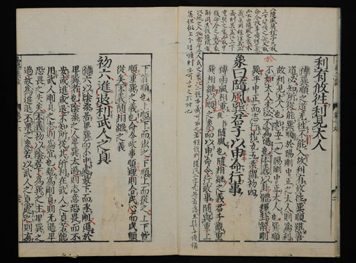 資料