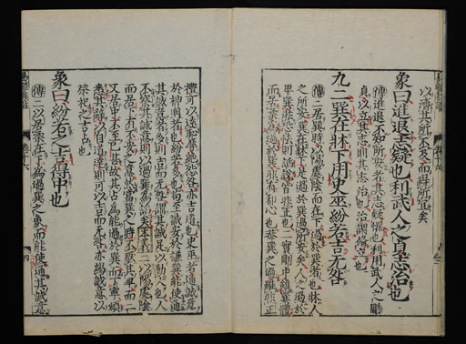 資料